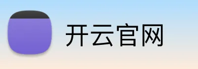 开云官网 logo