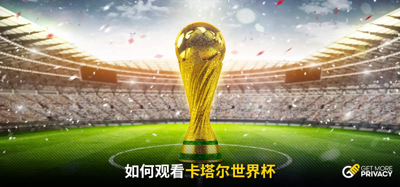 跨界慈善家