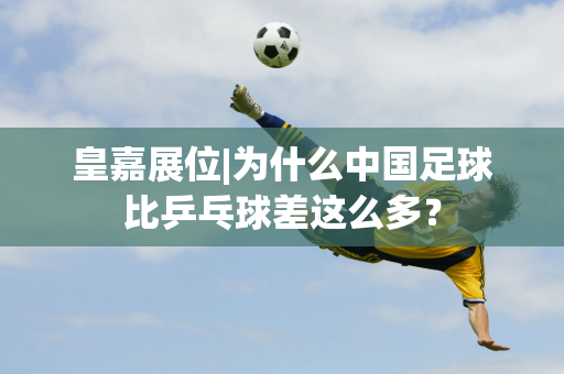 更是国家的