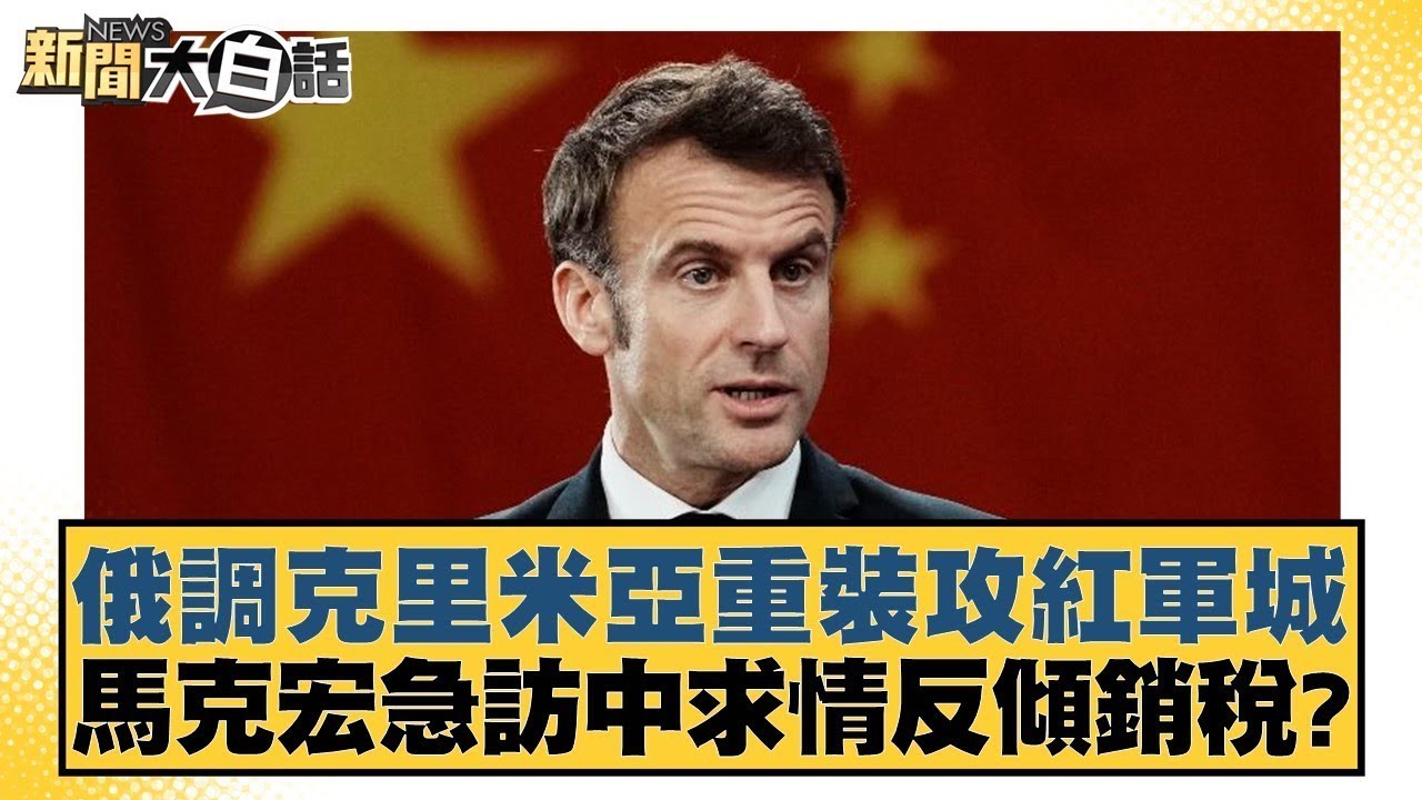 练团队中扮