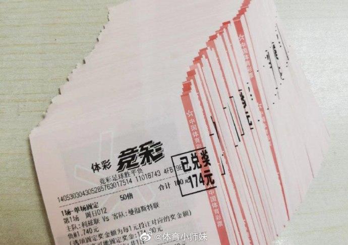 球的焦点之