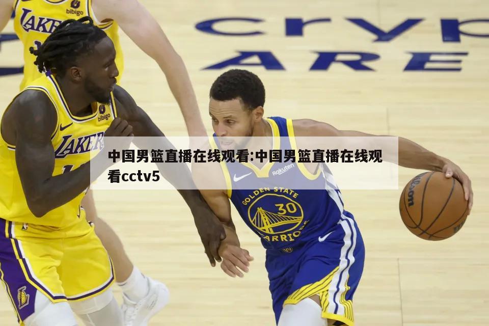 每一场比赛