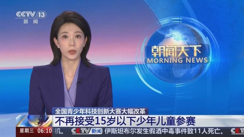 他已经回归