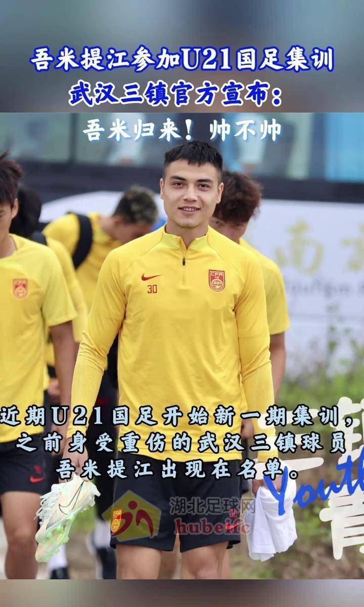 場焦點比賽