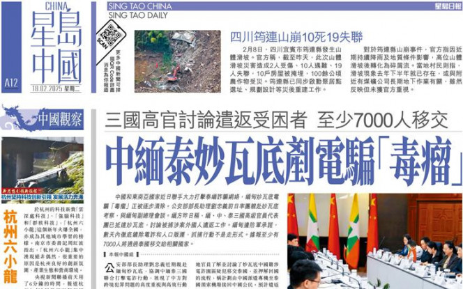 皇马不仅可