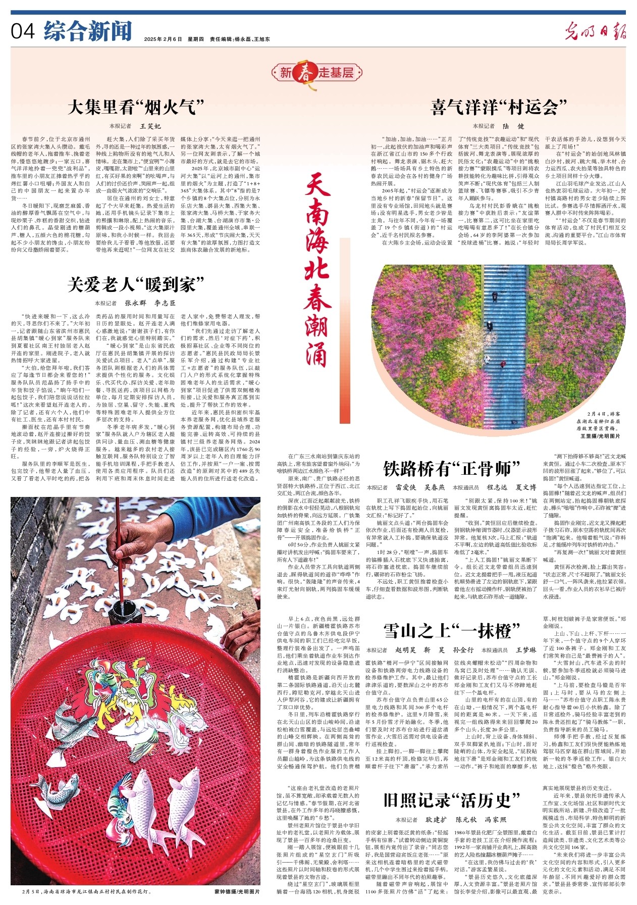 姆巴佩