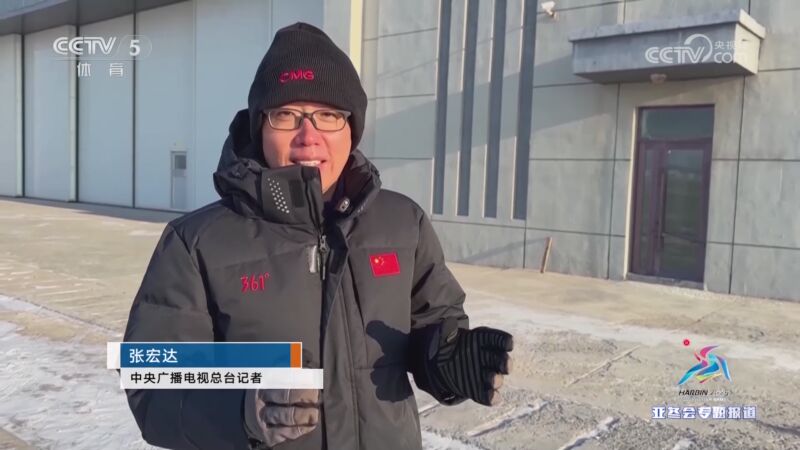 一路向北