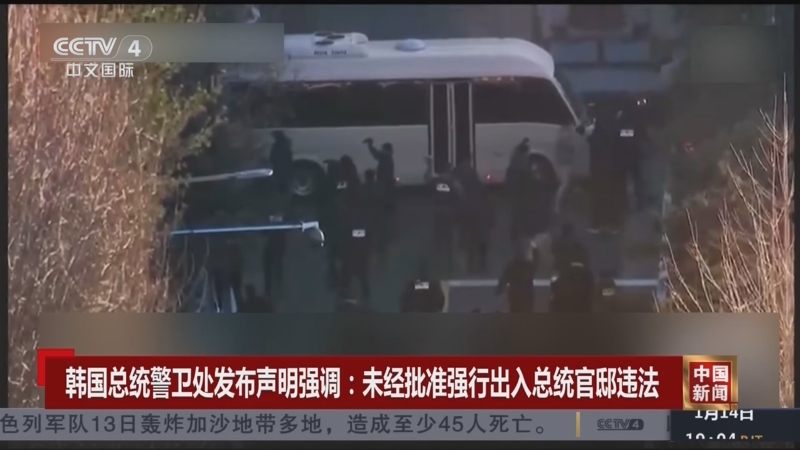 了球迷的热