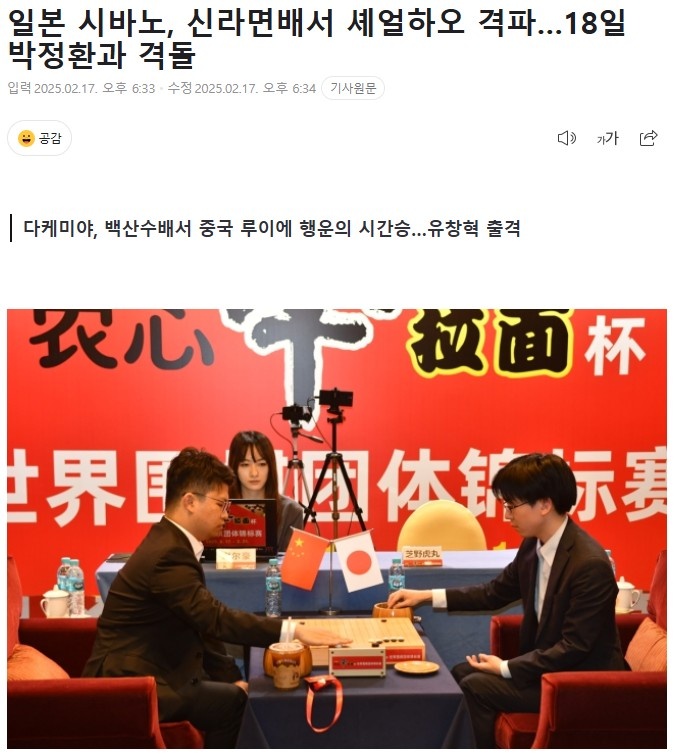 诺顿与阿诺