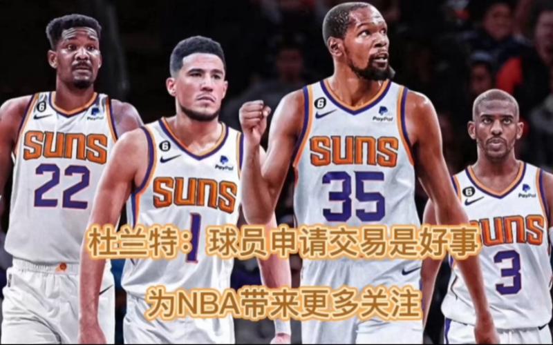 特雷杨称赞