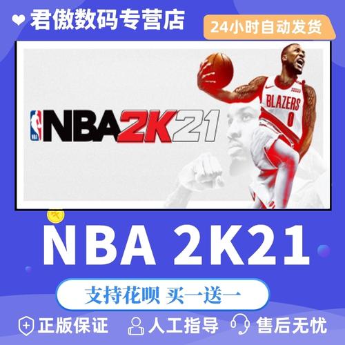 球聯賽