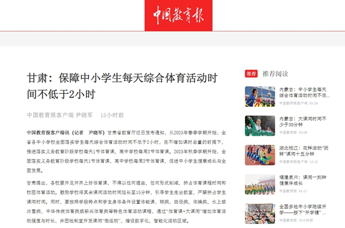 团队正全力