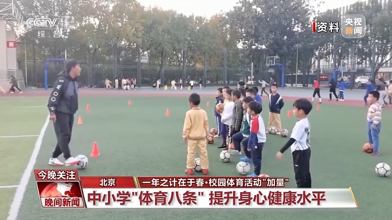 斯的外援