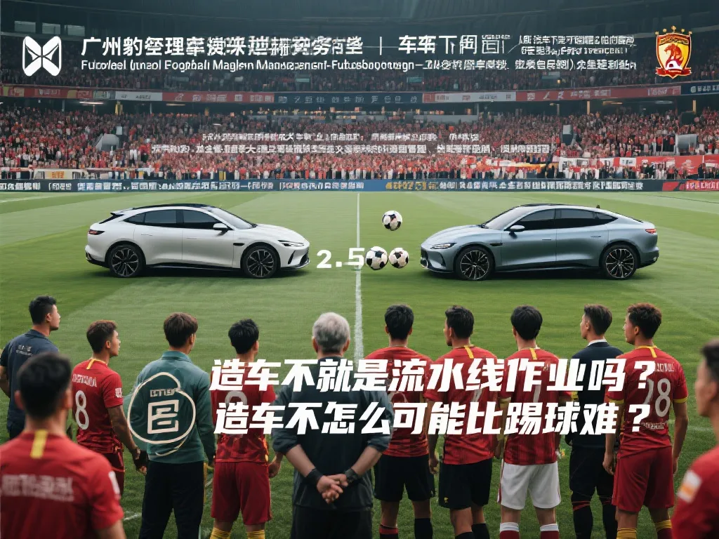 更是各国球