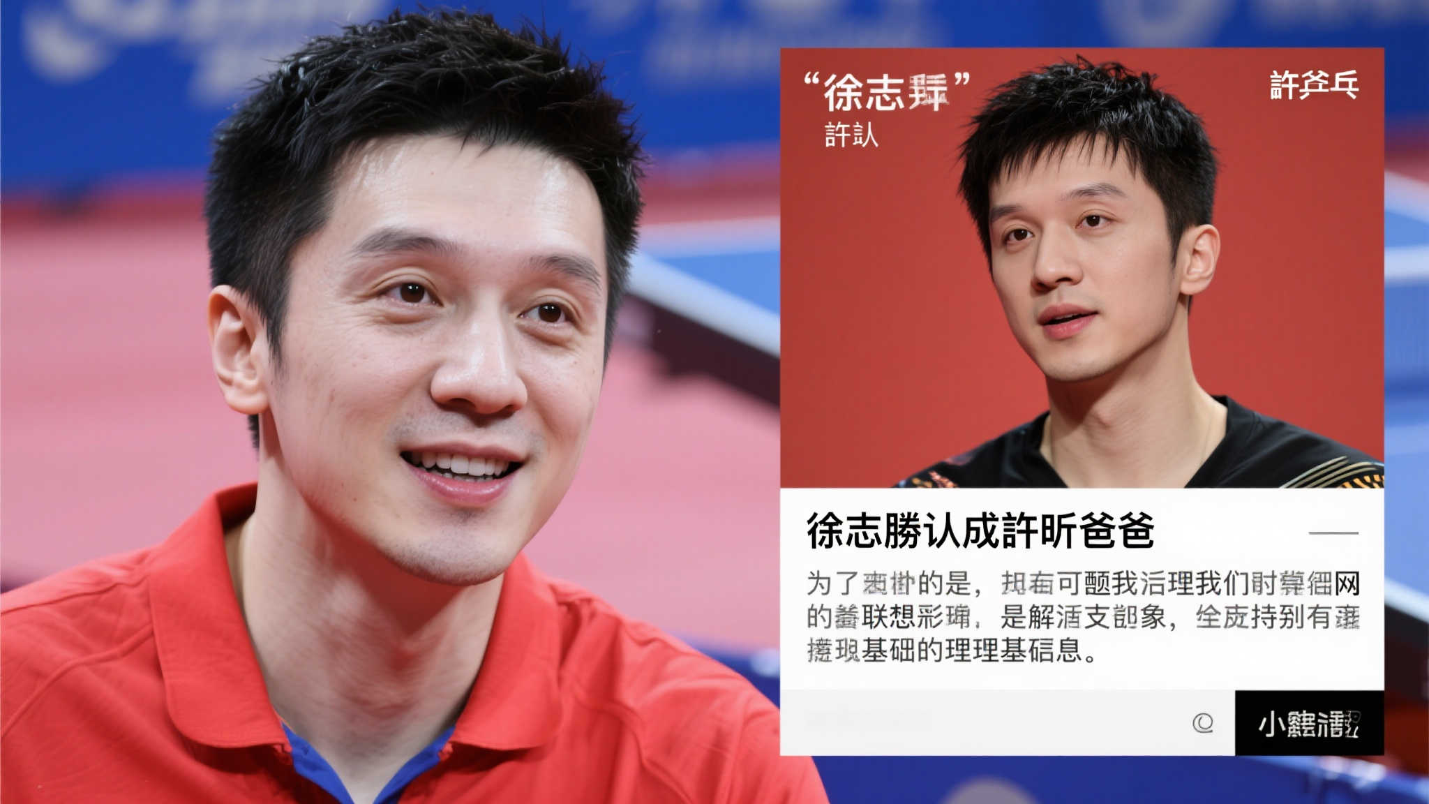 在足球历史